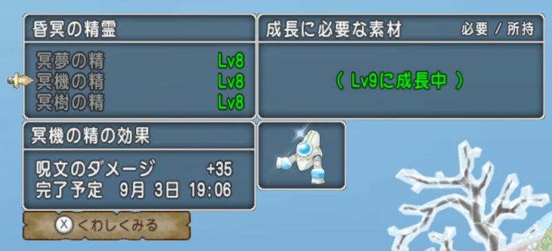 昏冥庫パニガルムの周回 闇盛りガーディアンで頑張るます！ ドラクエ10