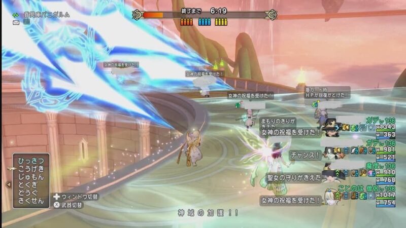 昏冥庫パニガルム【冥闇角フォルガノス】の周回 やりたくないでござる！ ドラクエ10