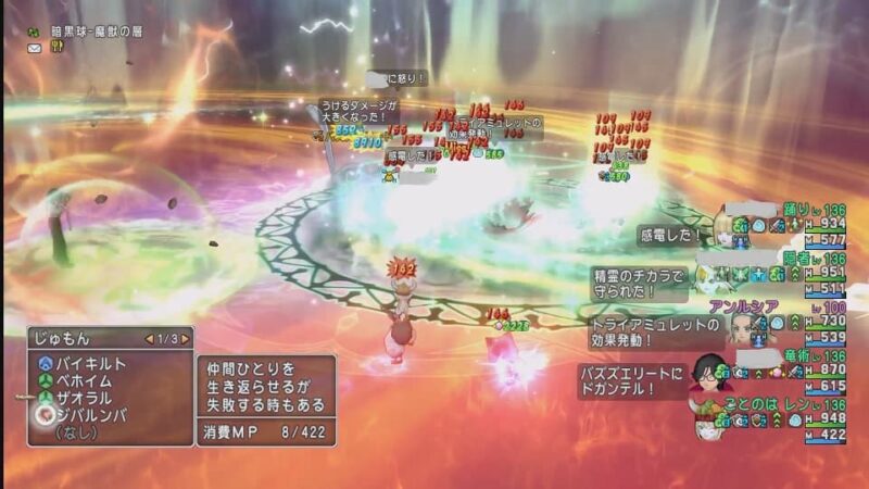 ノクゼリア戦…準備が整ってきた！ ドラクエ10