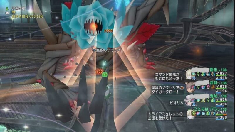 燦滅のノクゼリア強さ2…２勝目出来たけどこのパラライズ何？ ドラクエ10