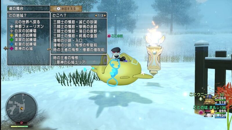 今週の日課はもう真面目にやらないよ！? ドラクエ10