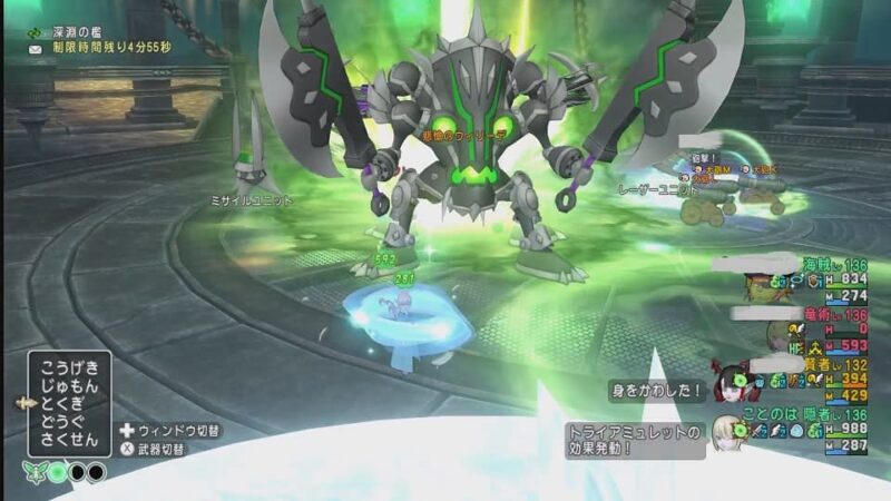 昏冥庫パニガルム周回完了！ ドラクエ10