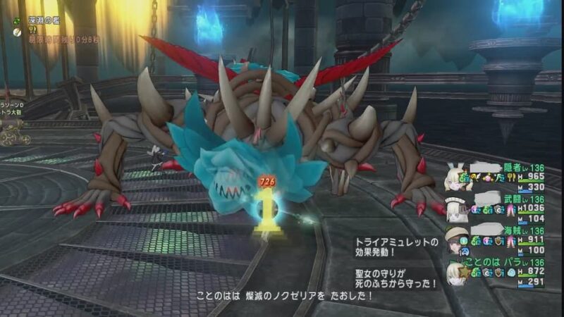 燦滅のノクゼリア 勝利の記念撮影どうするの？ ドラクエ10