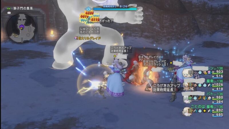 燦滅のノクゼリア 9月16日登場！ ドラクエ10