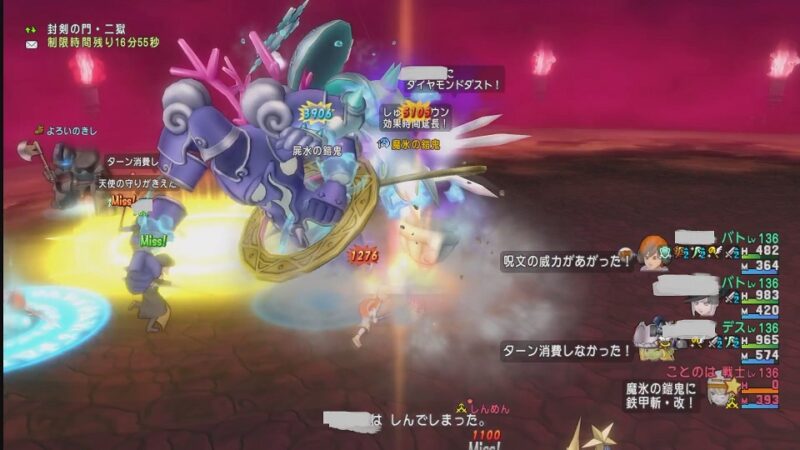 やること山盛りその上今日はテンの日か… ドラクエ10