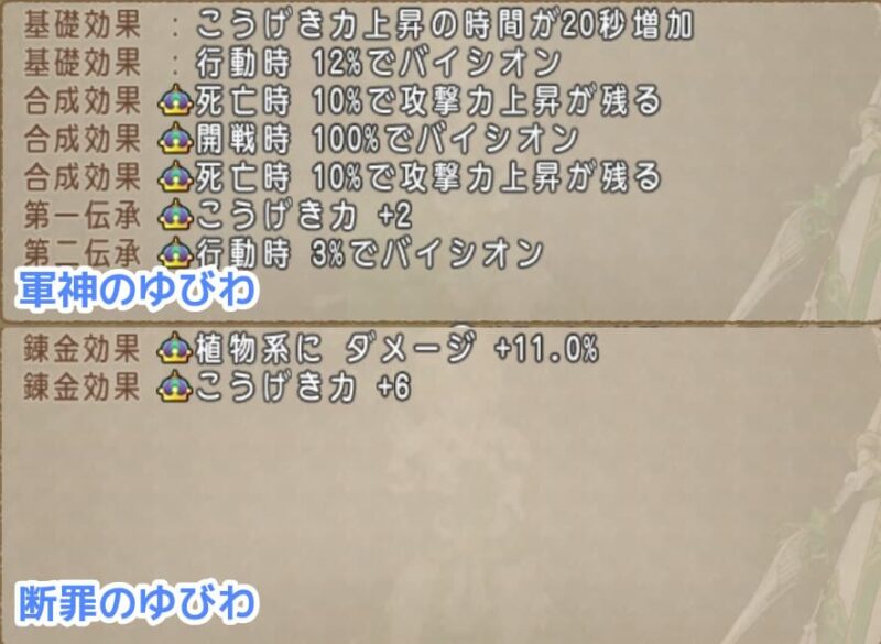 燦滅のノクゼリア コスモスアーマーを買ってしまいますた！ ドラクエ10