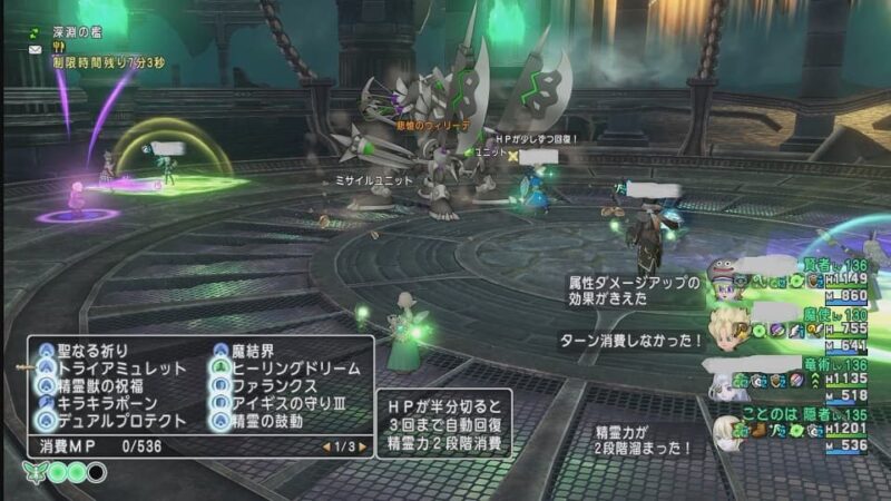 今週の日課はもう真面目にやらないよ！? ドラクエ10