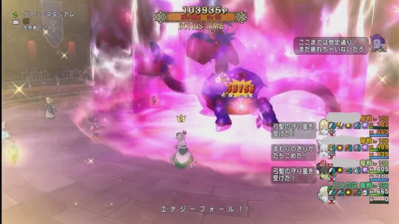 今週の日課はもう真面目にやらないよ！? ドラクエ10