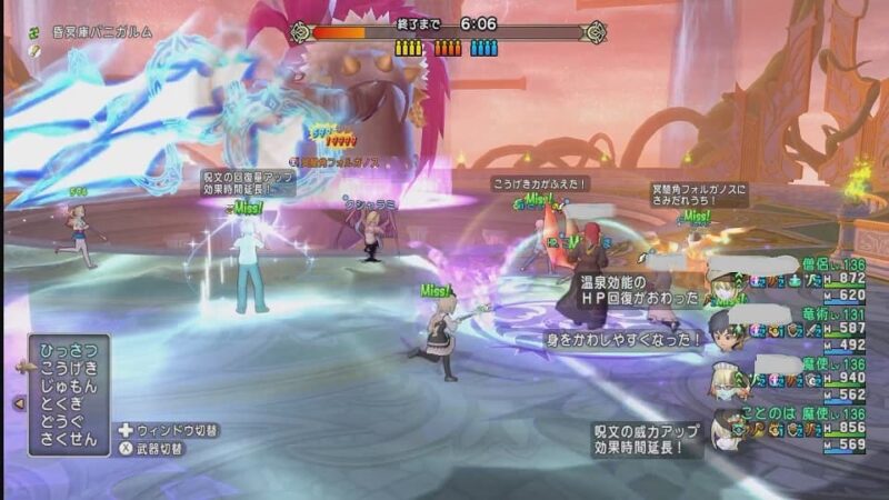 昏冥庫パニガルム【冥闇角フォルガノス】の周回 やりたくないでござる！ ドラクエ10