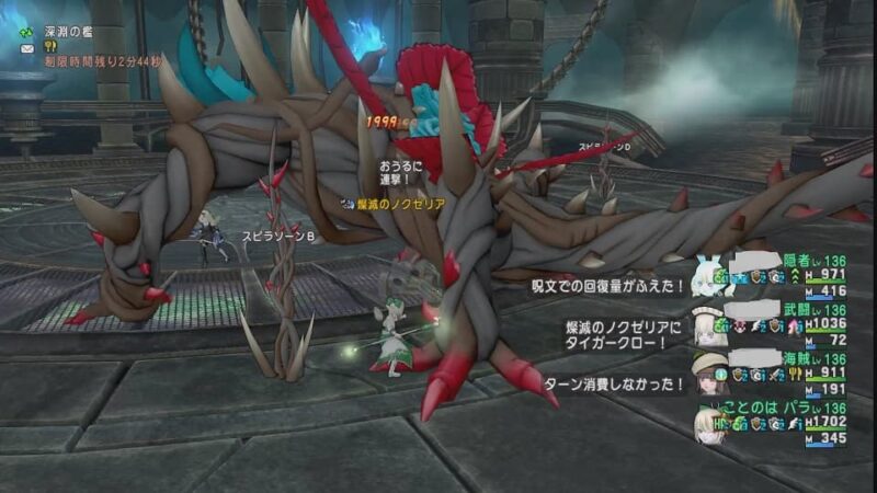 燦滅のノクゼリア 勝利の記念撮影どうするの？ ドラクエ10