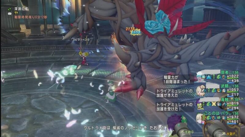 燦滅のノクゼリア　隠者からパラディンへ華麗に転職！ ドラクエ10