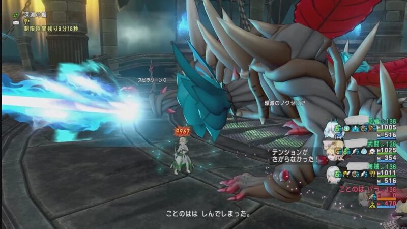 燦滅のノクゼリア　隠者からパラディンへ華麗に転職！ ドラクエ10