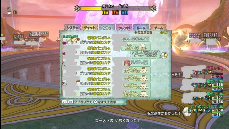 昏冥庫パニガルム周回完了！ ドラクエ10