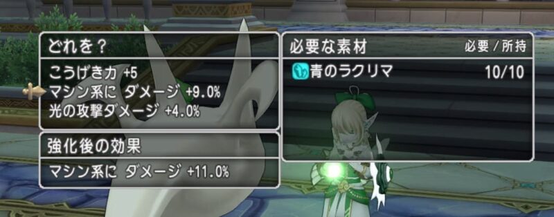 燦滅のノクゼリア 戦闘開始！ ドラクエ10