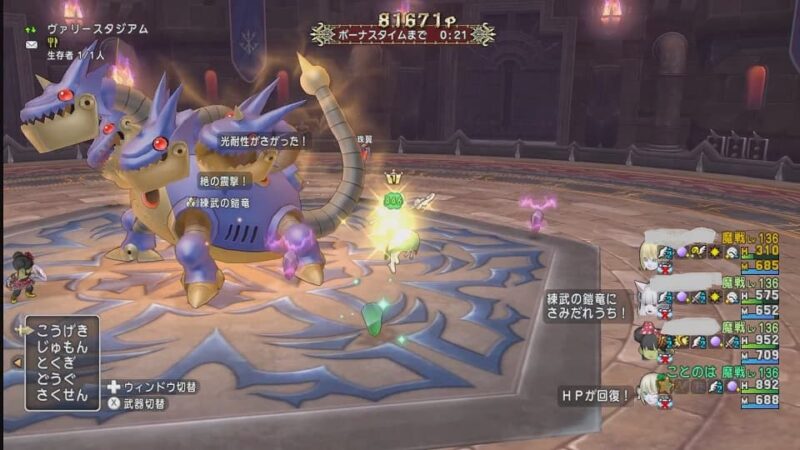 今週の日課はもう真面目にやらないよ！? ドラクエ10