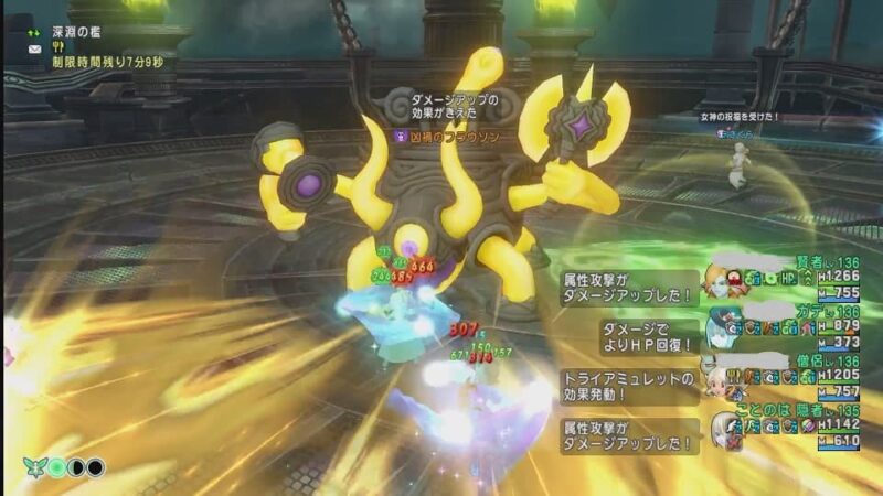 今週の日課はもう真面目にやらないよ！? ドラクエ10