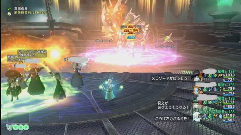 昏冥庫パニガルム周回完了！ ドラクエ10