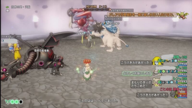 やること山盛りその上今日はテンの日か… ドラクエ10