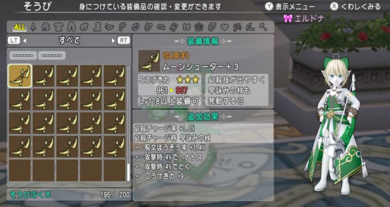 アストルティア防衛軍の周回…さすがに疲れた ドラクエ10