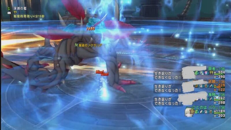 燦滅のノクゼリア 1勝が遠いです(>_<) ドラクエ10