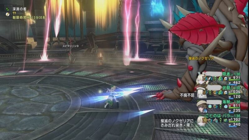 燦滅のノクゼリア 勝利の記念撮影どうするの？ ドラクエ10