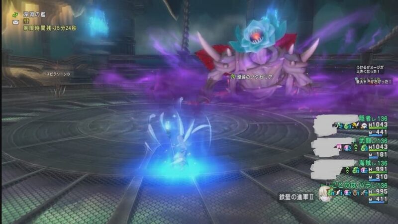 燦滅のノクゼリア ダメだ勝てない… ドラクエ10