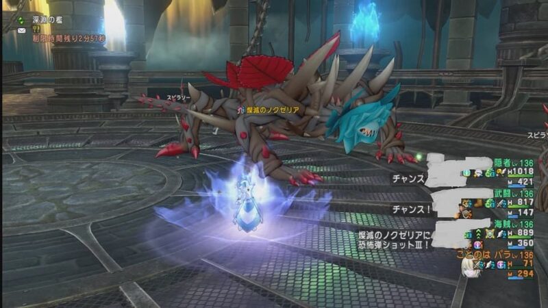 燦滅のノクゼリア 1勝が遠いです(>_<) ドラクエ10