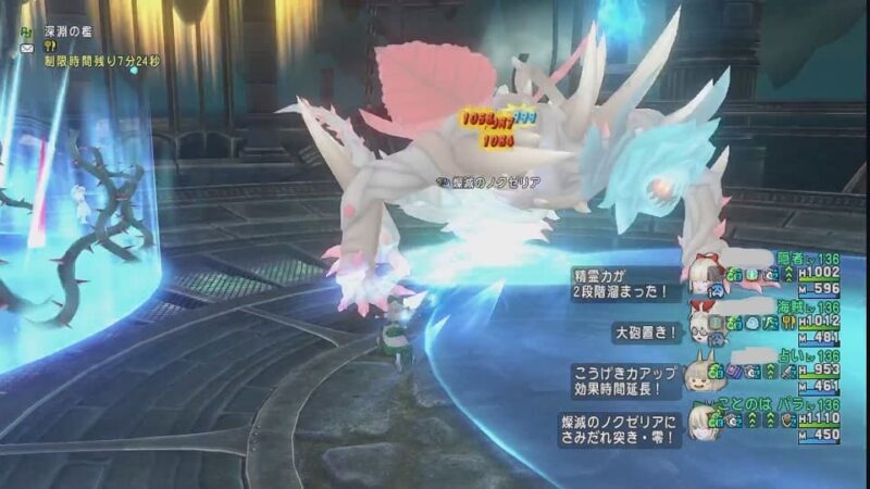 日課週課ドルボードレースグランプリ！ ドラクエ10