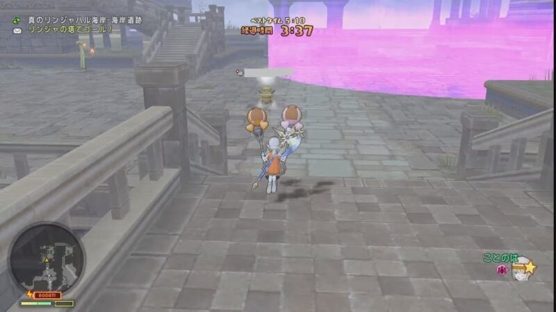 日課週課ドルボードレースグランプリ！ ドラクエ10