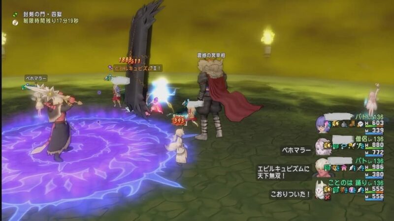 燦滅のノクゼリア強さ2に向けてまたもやゼルメアに向かう ドラクエ10