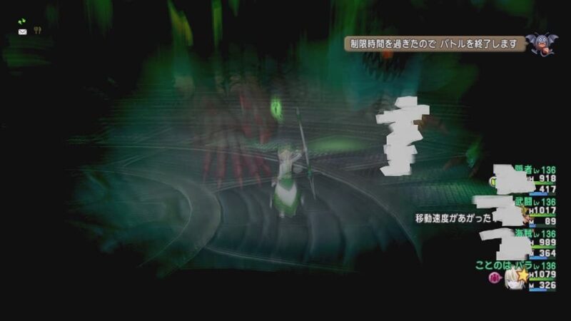 燦滅のノクゼリア 1勝が遠いです(>_<) ドラクエ10