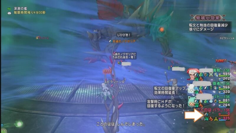 燦滅のノクゼリア コスモスアーマーを買ってしまいますた！ ドラクエ10