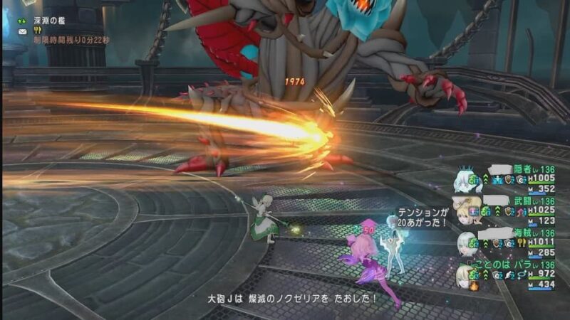 燦滅のノクゼリア　隠者からパラディンへ華麗に転職！ ドラクエ10