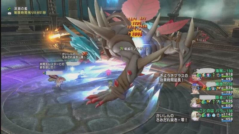 燦滅のノクゼリア　隠者からパラディンへ華麗に転職！ ドラクエ10