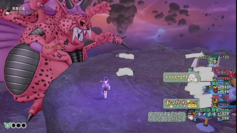 ミルドラース再臨！ ミルドラースはやっぱり面白い！ ドラクエ10