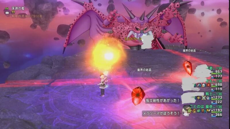 ミルドラースのお題ようやく終わる 7時間半！ ドラクエ10