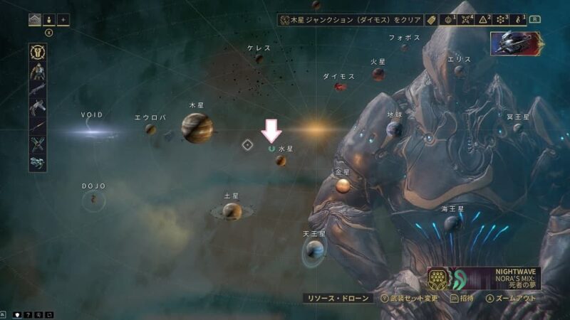 Warframeちょびっとだけ課金してしまう Warframe #2