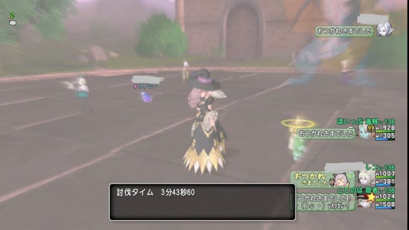 伝説の宿敵たち りゅうおうのお題完了! ドラクエ10