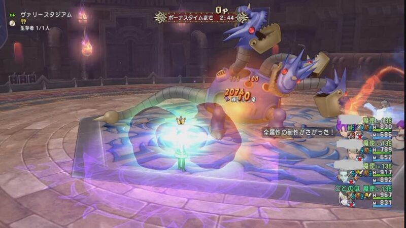 フィッシングコンテスト終わる…終わらない! ドラクエ10