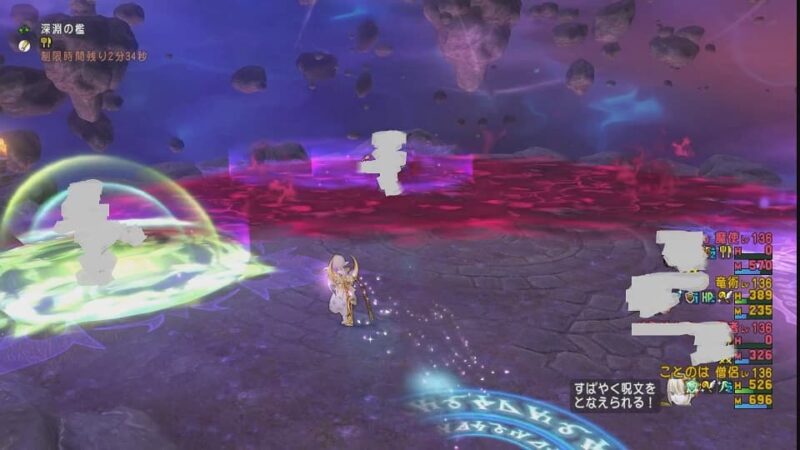 第9回フィッシングコンテスト今度こそ本当に終わる ドラクエ10