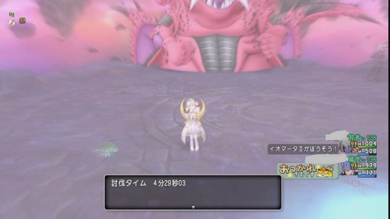 フィッシングコンテスト終わる…終わらない! ドラクエ10