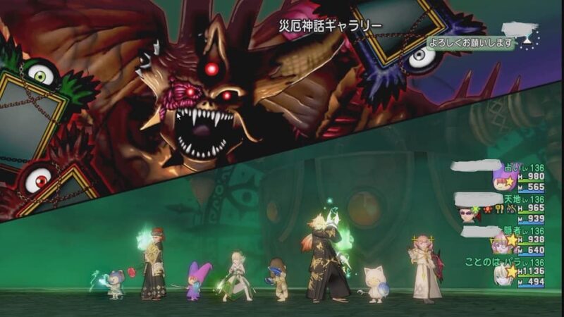 11月25日は邪神の宮殿の更新日！ ドラクエ10