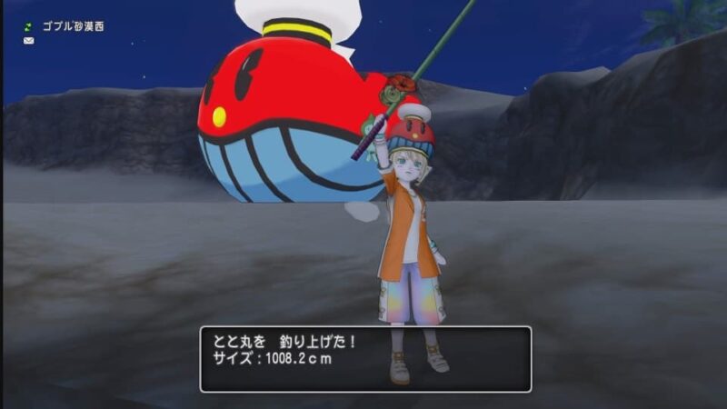 釣りと週課とノクゼリア ドラクエ10