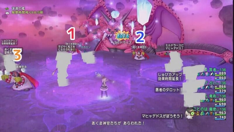 ミルドラースのお題ようやく終わる 7時間半！ ドラクエ10