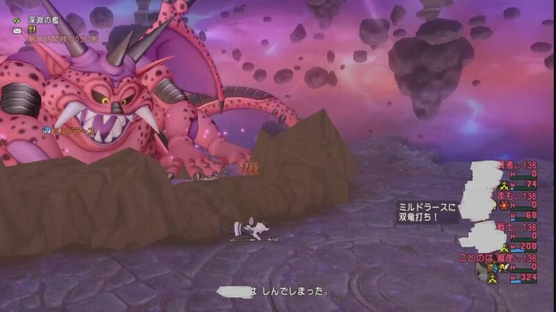 ミルドラースのお題ようやく終わる 7時間半！ ドラクエ10