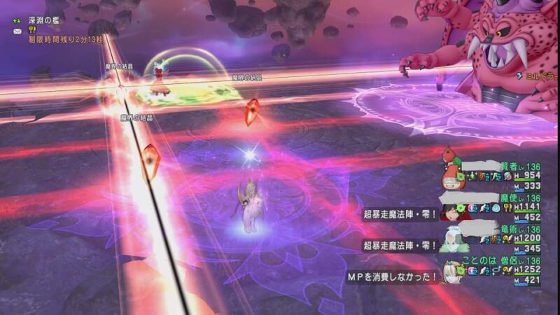 ミルドラース再臨！ ミルドラースはやっぱり面白い！ ドラクエ10