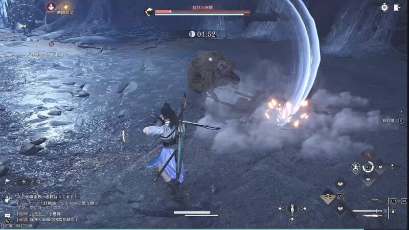 風燕伝：Where Winds Meet を遊んでみた！ #1