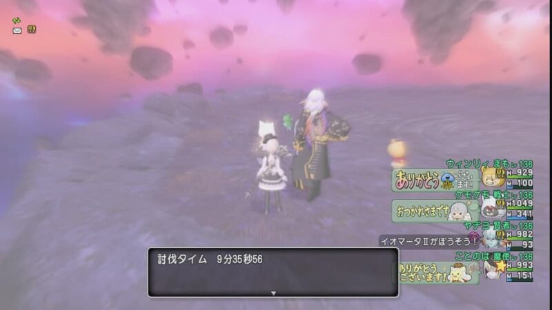 ミルドラースのお題ようやく終わる 7時間半！ ドラクエ10