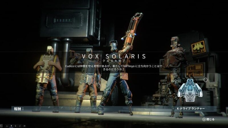 Warframe 何かを悟る Warframe #1