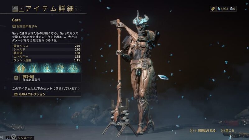 Warframe 何かを悟る Warframe #1